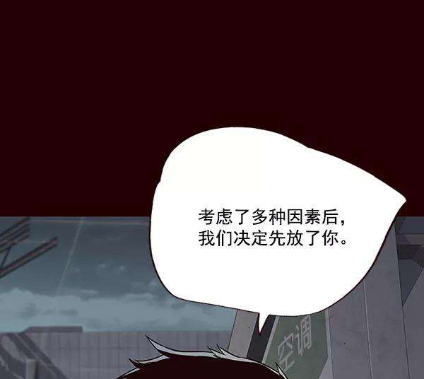 觉醒吧，铲屎官！28话