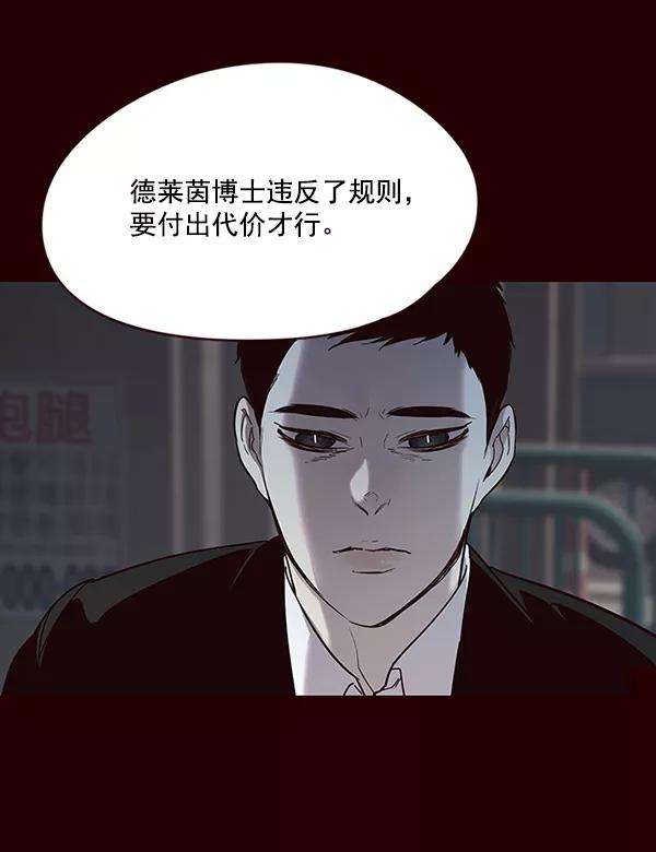 觉醒吧，铲屎官！28话