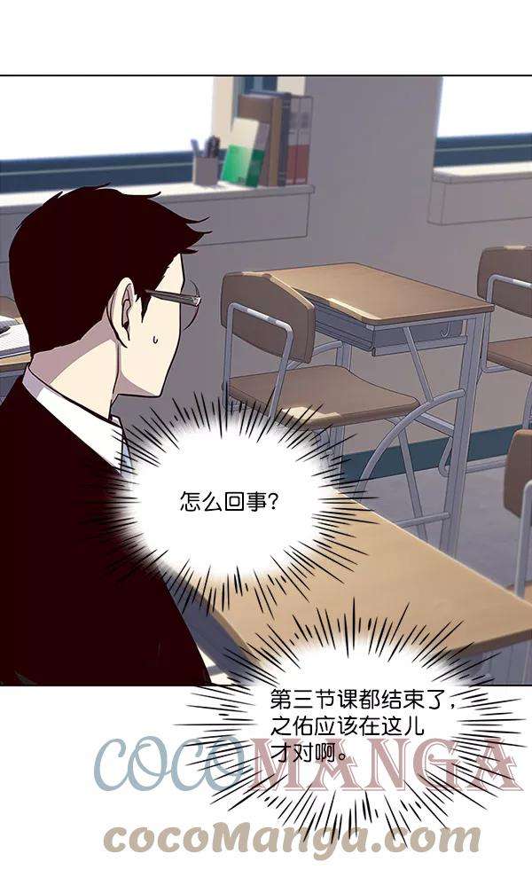觉醒吧，铲屎官！28话