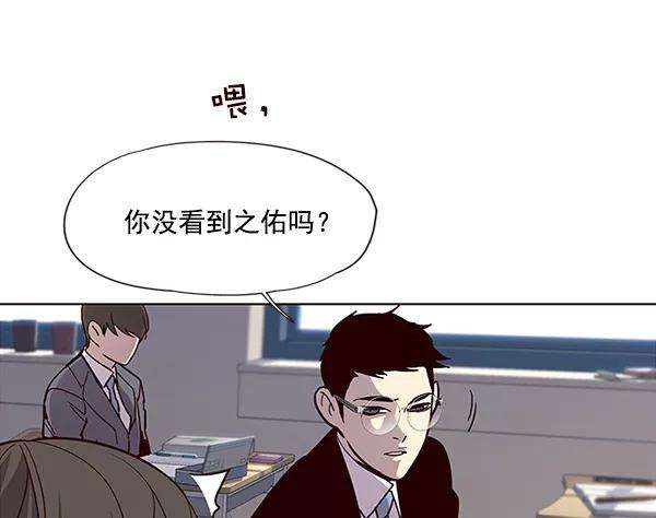 觉醒吧，铲屎官！28话