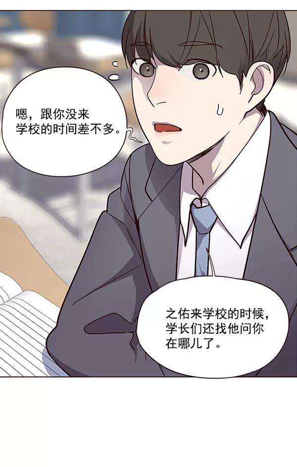 觉醒吧，铲屎官！28话
