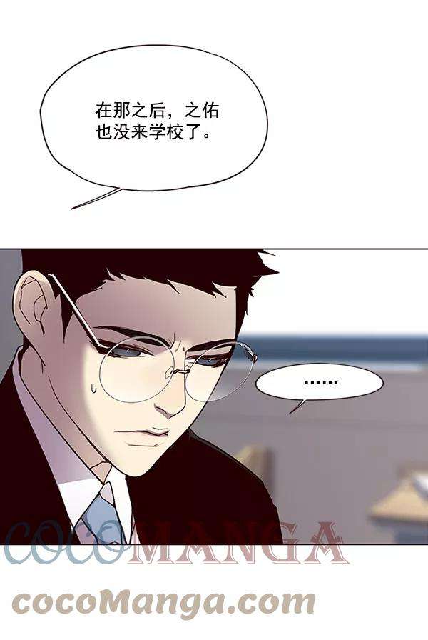 觉醒吧，铲屎官！28话