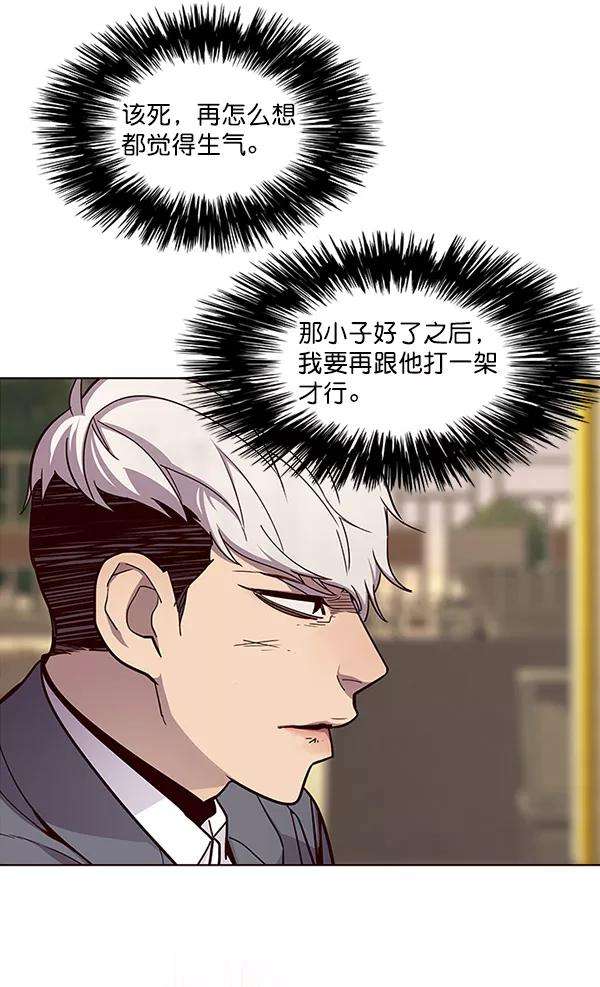 觉醒吧，铲屎官！28话