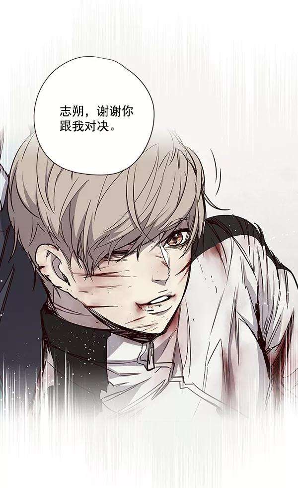 觉醒吧，铲屎官！28话