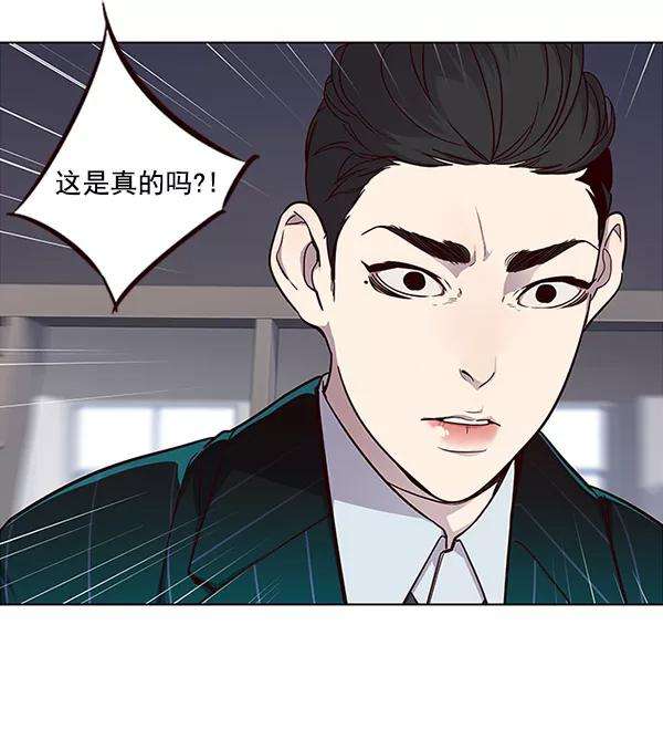 觉醒吧，铲屎官！29话