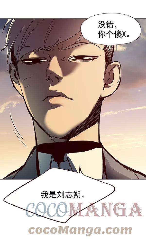 觉醒吧，铲屎官！29话