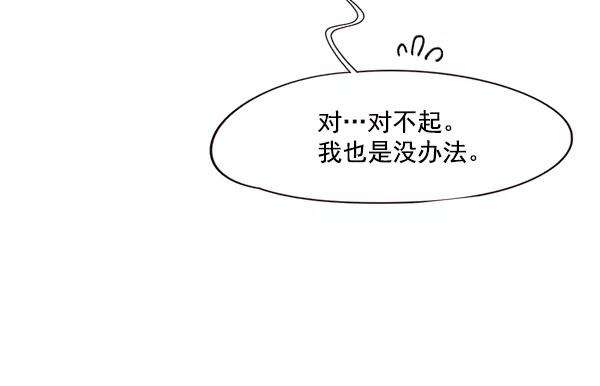 觉醒吧，铲屎官！29话