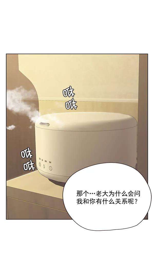 觉醒吧，铲屎官！29话