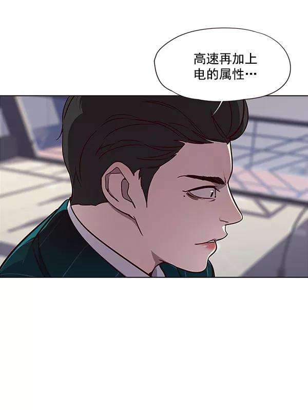 觉醒吧，铲屎官！29话