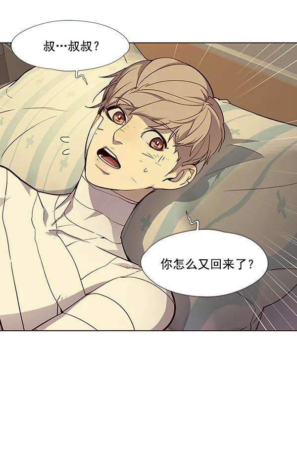 觉醒吧，铲屎官！29话