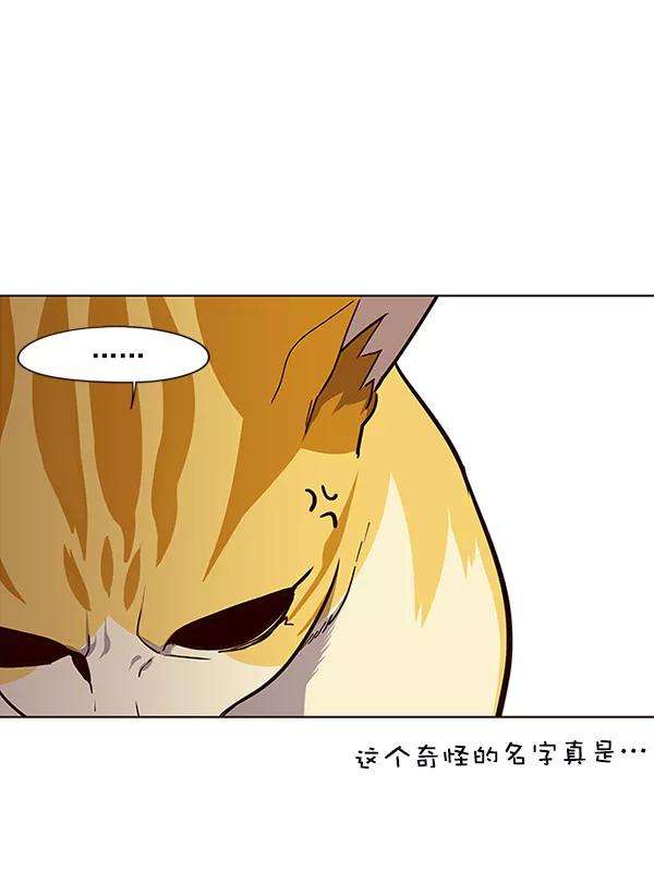 觉醒吧，铲屎官！29话