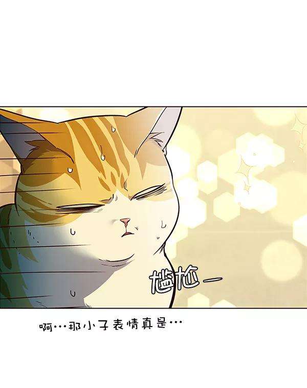 觉醒吧，铲屎官！29话