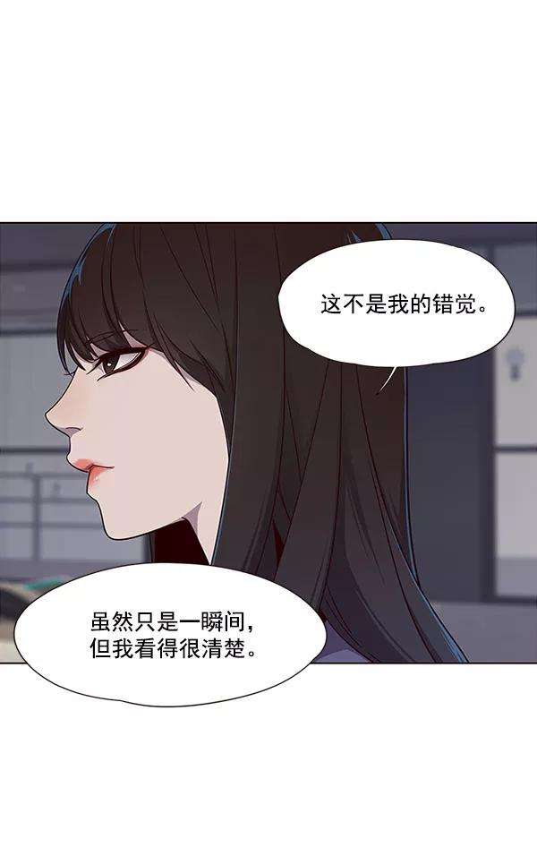 觉醒吧，铲屎官！29话