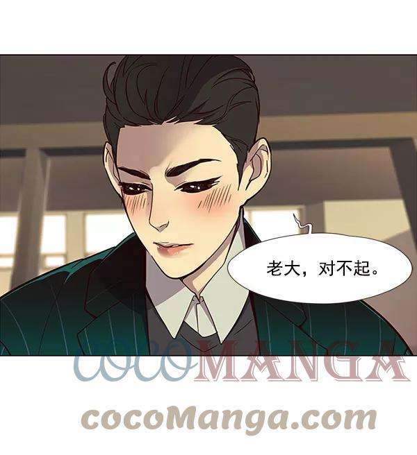 觉醒吧，铲屎官！29话