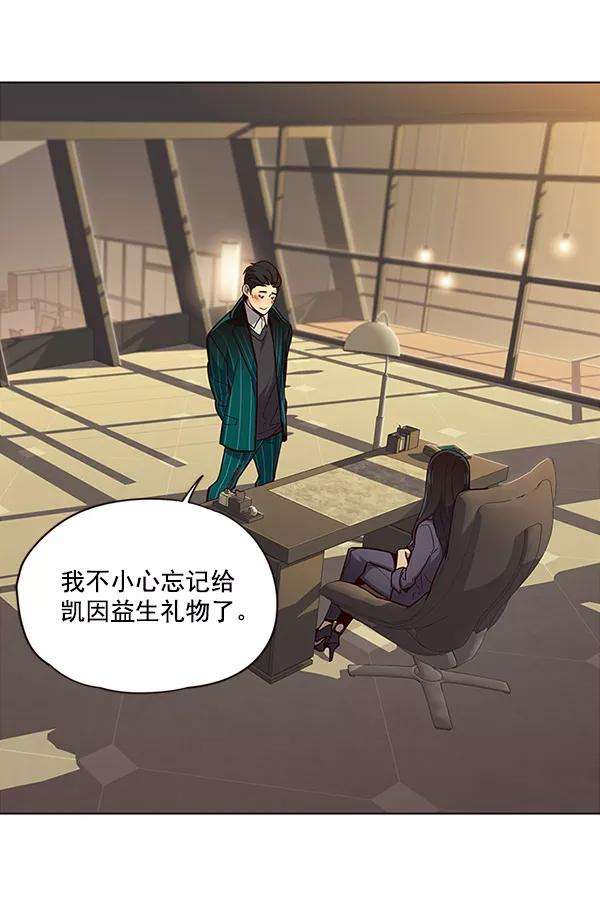 觉醒吧，铲屎官！29话