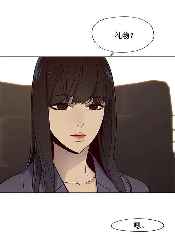 觉醒吧，铲屎官！29话