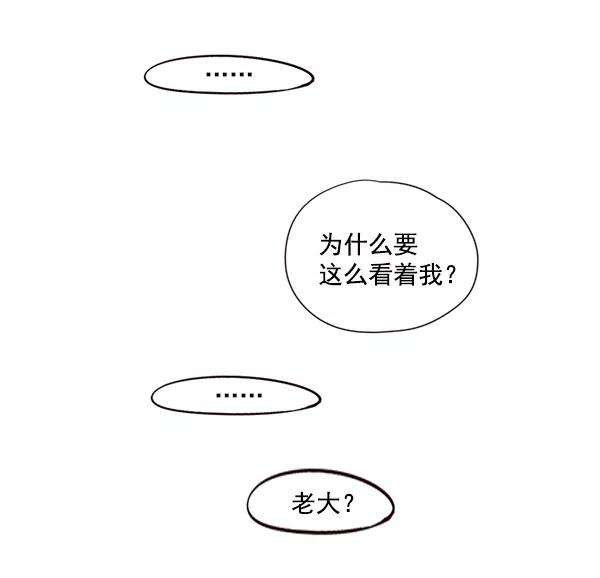 觉醒吧，铲屎官！29话