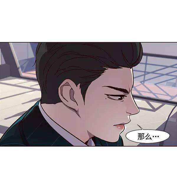觉醒吧，铲屎官！29话
