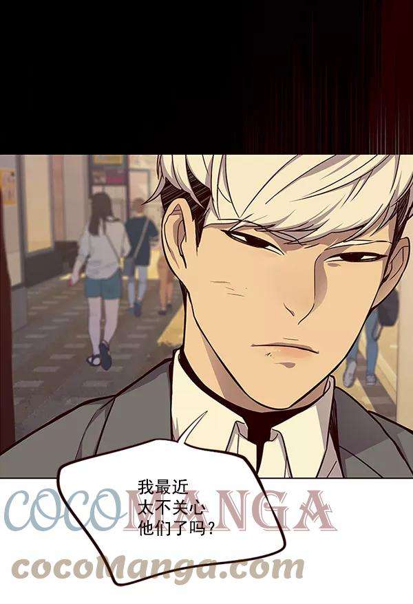 觉醒吧，铲屎官！29话