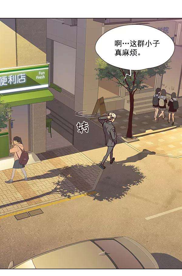 觉醒吧，铲屎官！29话