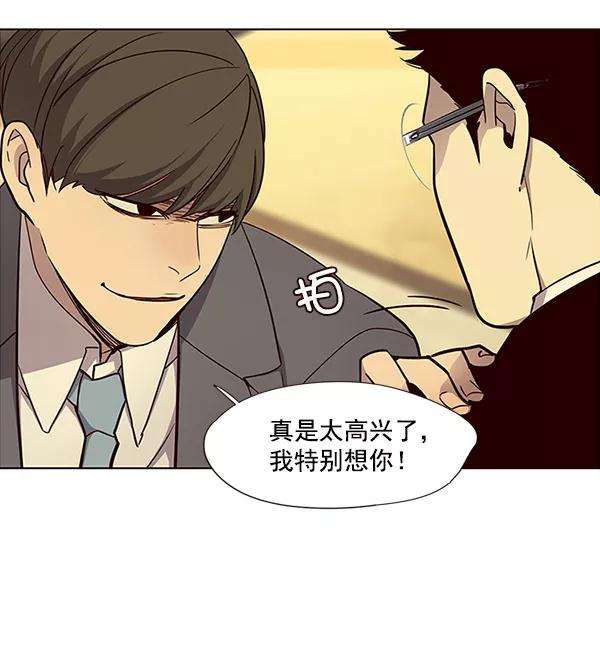 觉醒吧，铲屎官！29话