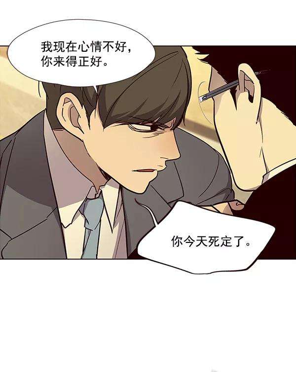 觉醒吧，铲屎官！29话