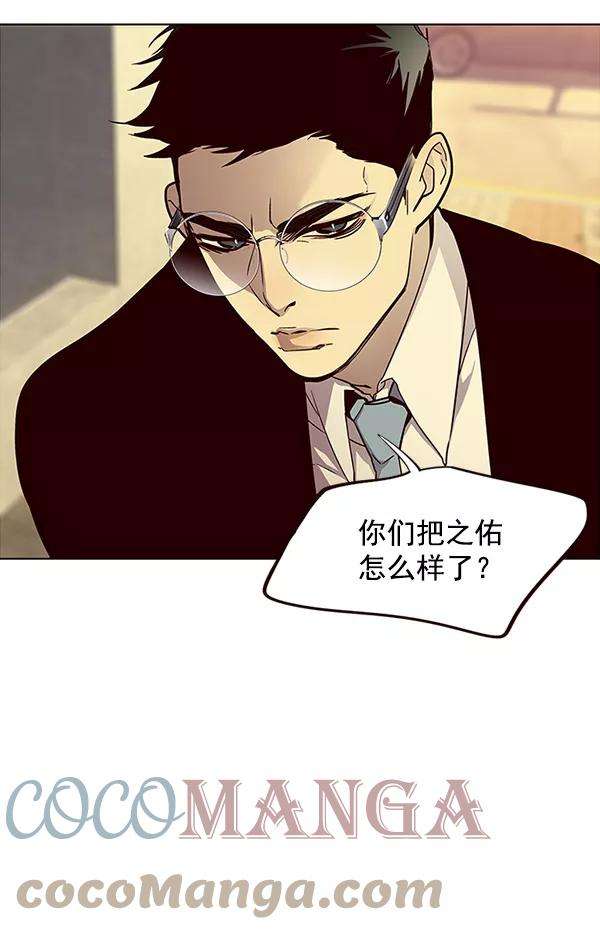 觉醒吧，铲屎官！29话