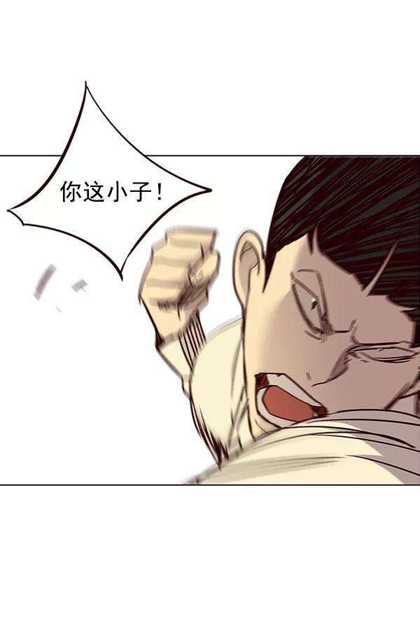 觉醒吧，铲屎官！29话