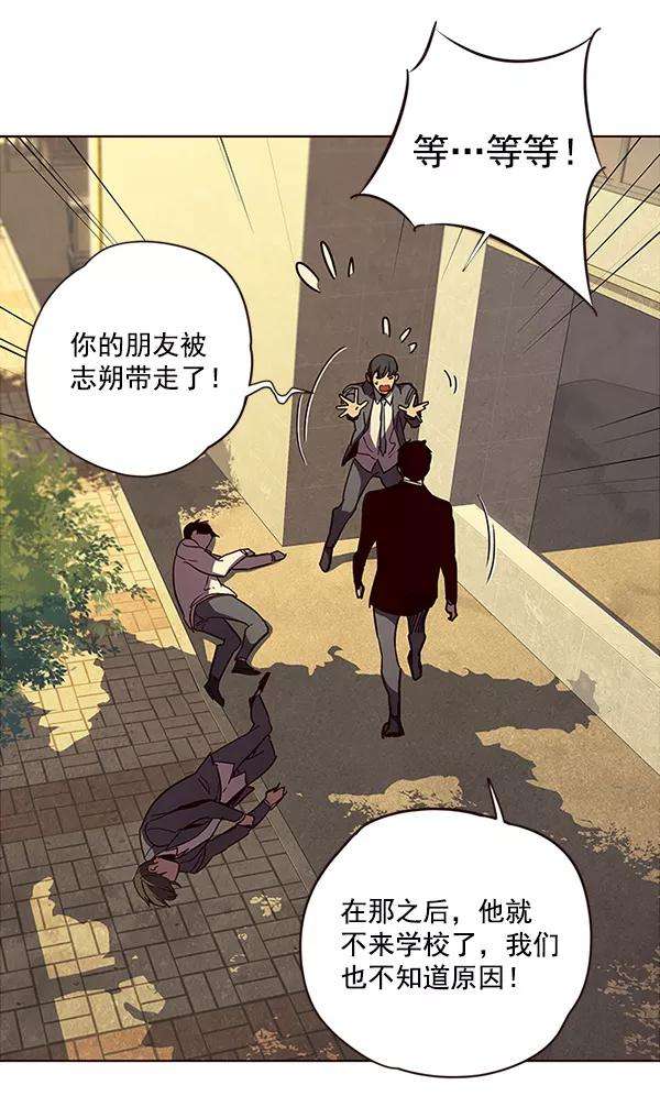 觉醒吧，铲屎官！29话