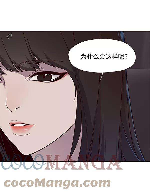 觉醒吧，铲屎官！29话