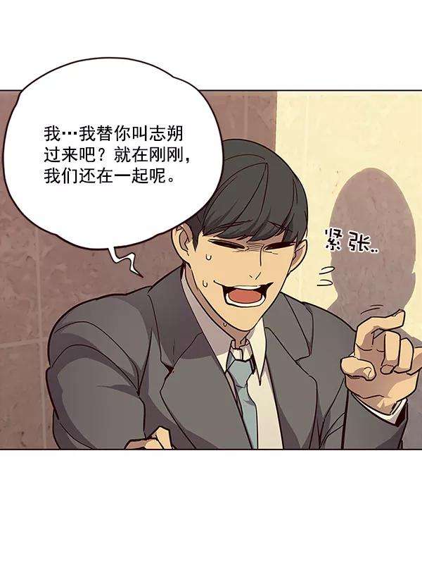 觉醒吧，铲屎官！29话