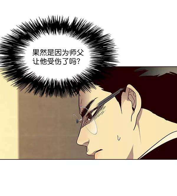 觉醒吧，铲屎官！29话
