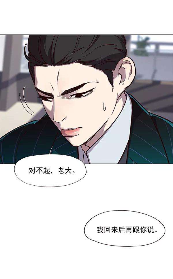 觉醒吧，铲屎官！29话