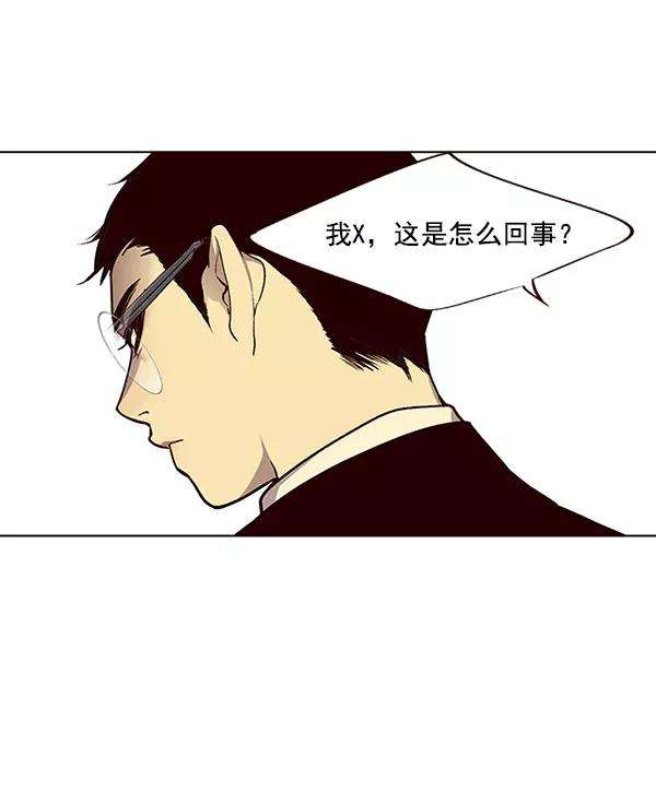 觉醒吧，铲屎官！29话