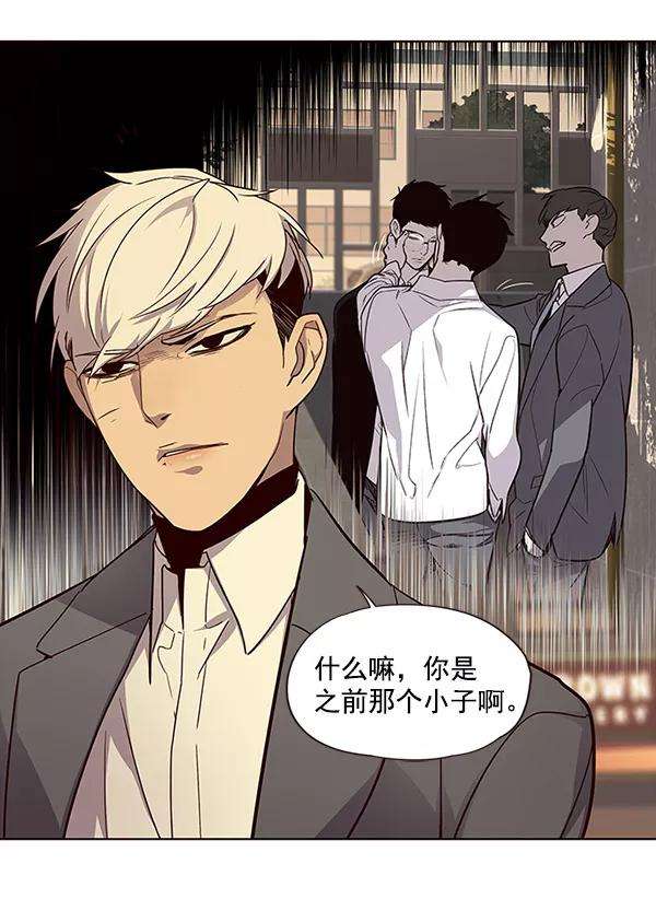 觉醒吧，铲屎官！29话