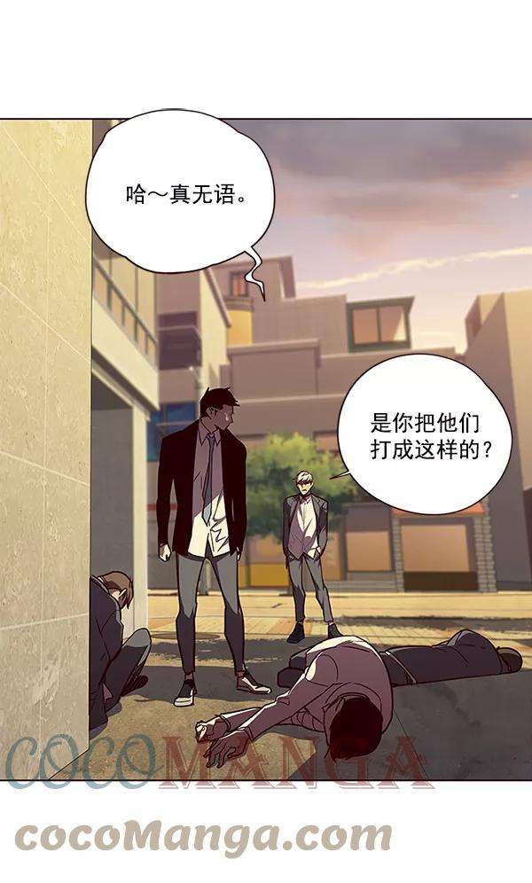 觉醒吧，铲屎官！29话