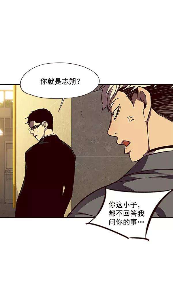 觉醒吧，铲屎官！29话