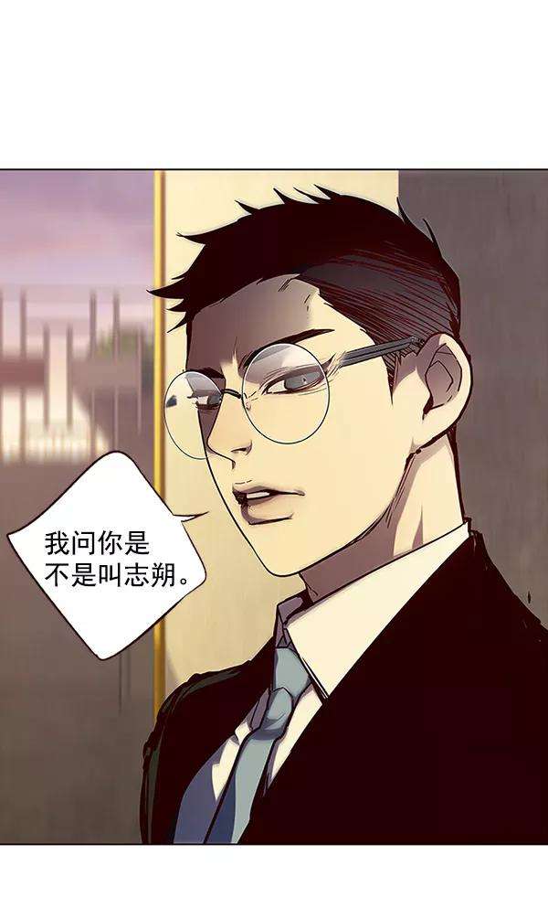 觉醒吧，铲屎官！29话
