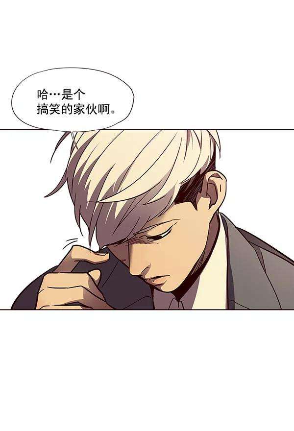 觉醒吧，铲屎官！29话