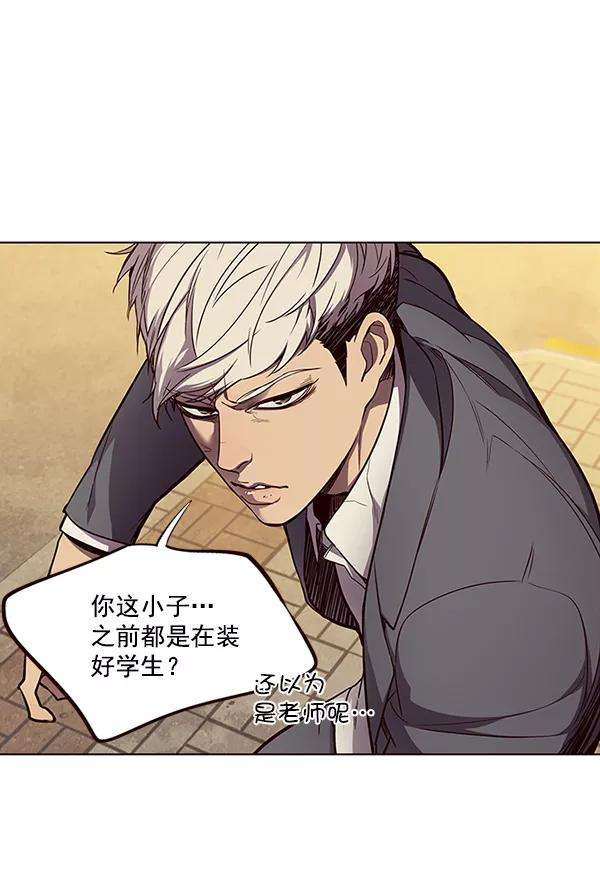 觉醒吧，铲屎官！30话