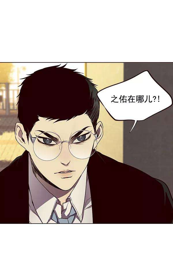 觉醒吧，铲屎官！30话