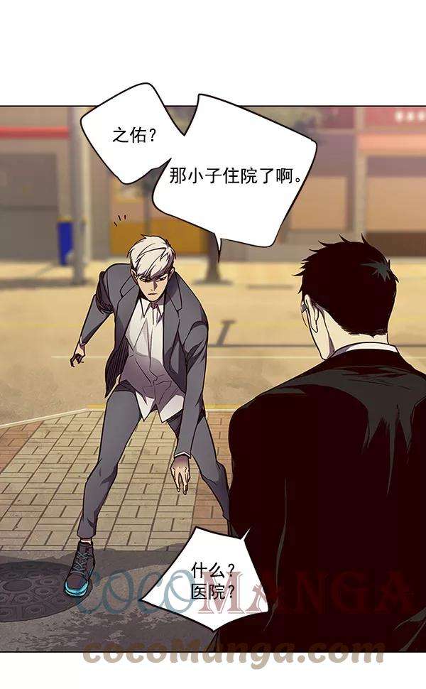 觉醒吧，铲屎官！30话