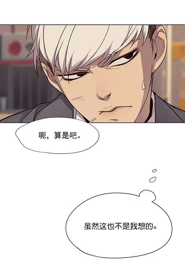 觉醒吧，铲屎官！30话