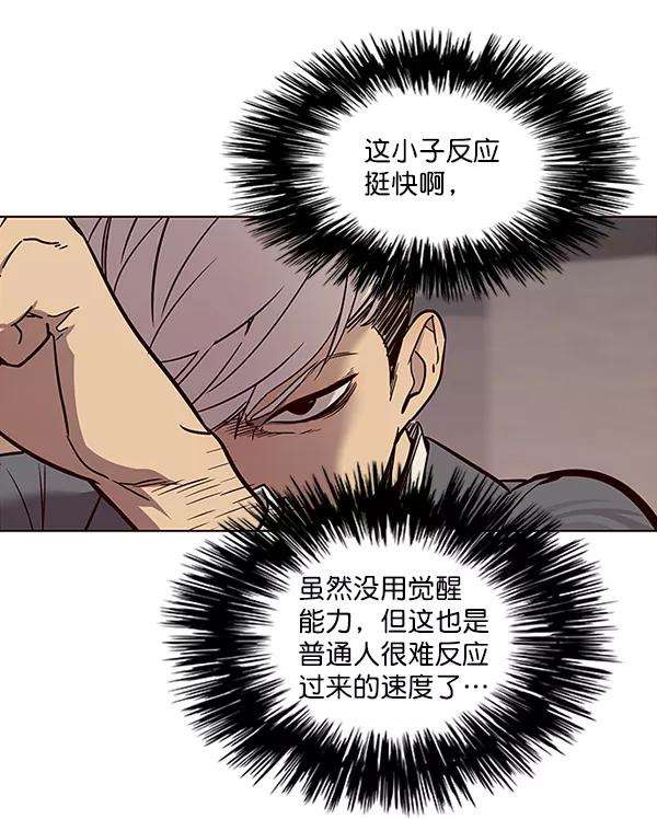 觉醒吧，铲屎官！30话
