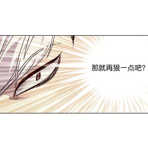 觉醒吧，铲屎官！30话