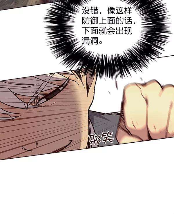 觉醒吧，铲屎官！30话
