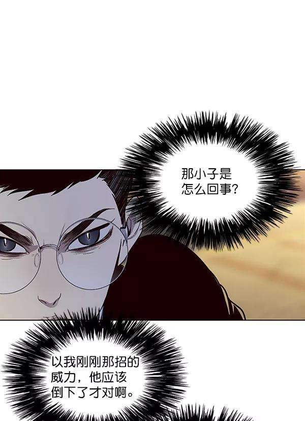 觉醒吧，铲屎官！30话