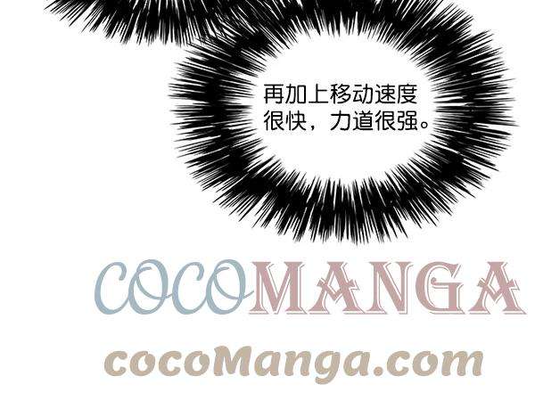 觉醒吧，铲屎官！30话