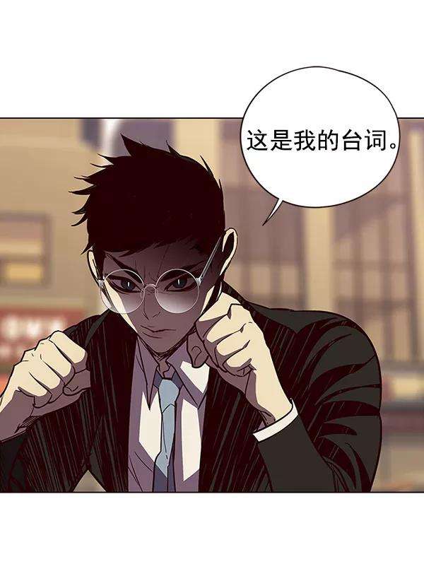 觉醒吧，铲屎官！30话