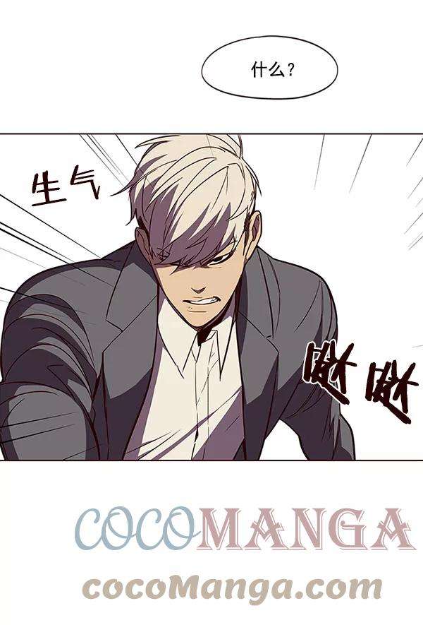 觉醒吧，铲屎官！30话